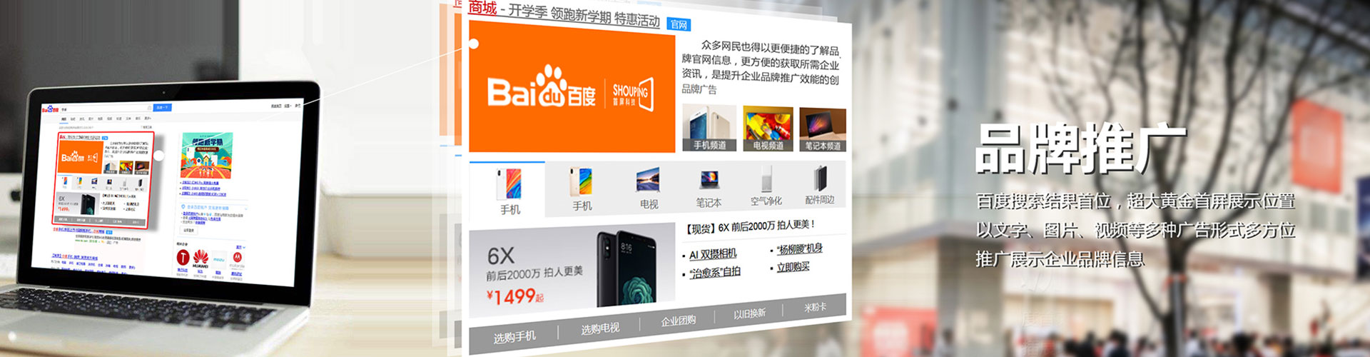 金昌搜索开户返点